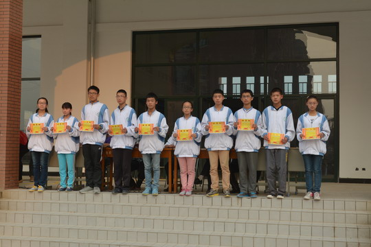 2014届高一第一次月考表彰5.JPG