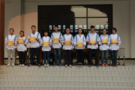 2014届高一第一次月考表彰8.JPG