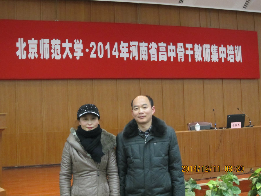 北京培训 184.JPG