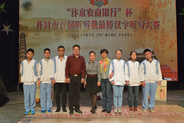 评委与我校选手