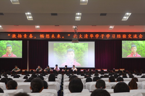 聚精会神在听讲